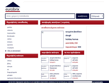 Tablet Screenshot of el.eurobrix.com